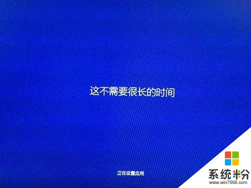 不止Win7Win8也能免费升Win10系统(16)