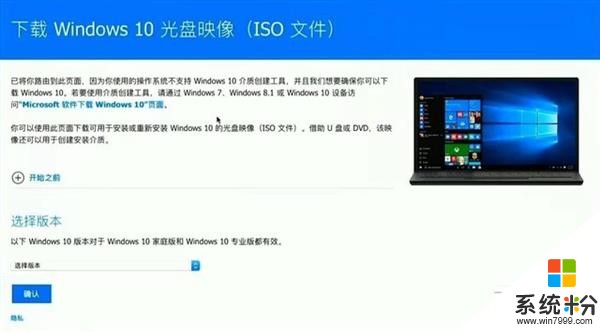 给苹果装Windows 教你做苹果电脑双系统：看完自己随便装(1)