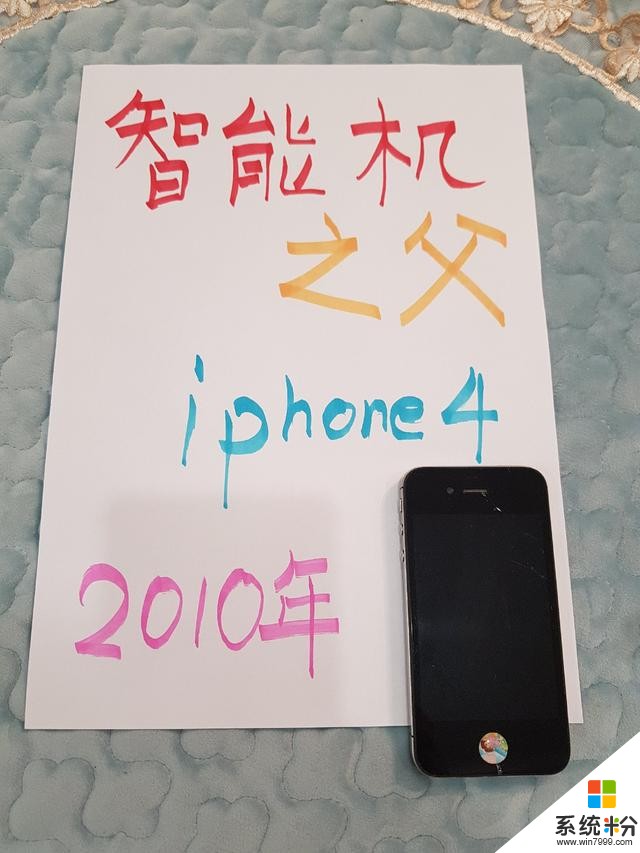 2009—2019：一位网友10年用过的颜值手机汇总(2)