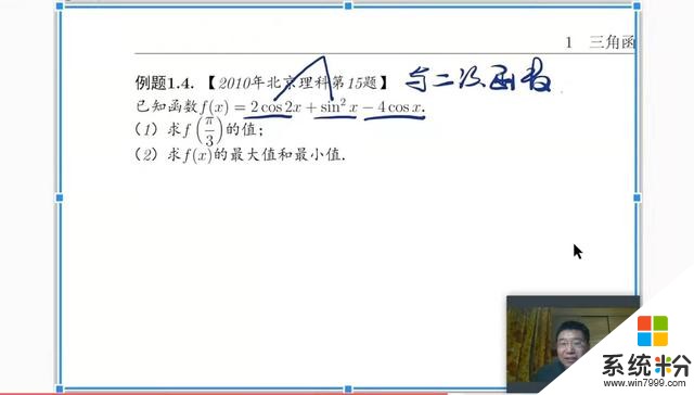 手機屏幕不夠大？vivo智慧投屏功能，大屏觀感隨時享受(1)