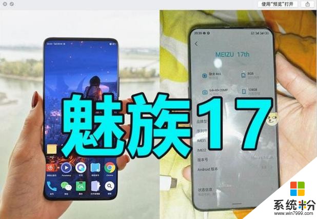 5G標配+拍照革命，2020上半年手機值得你出手(14)