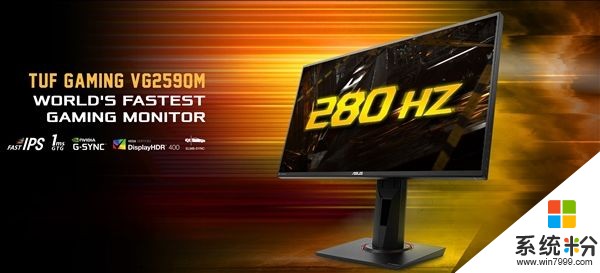華碩再發280Hz刷新率顯示器：24.5英寸更便宜