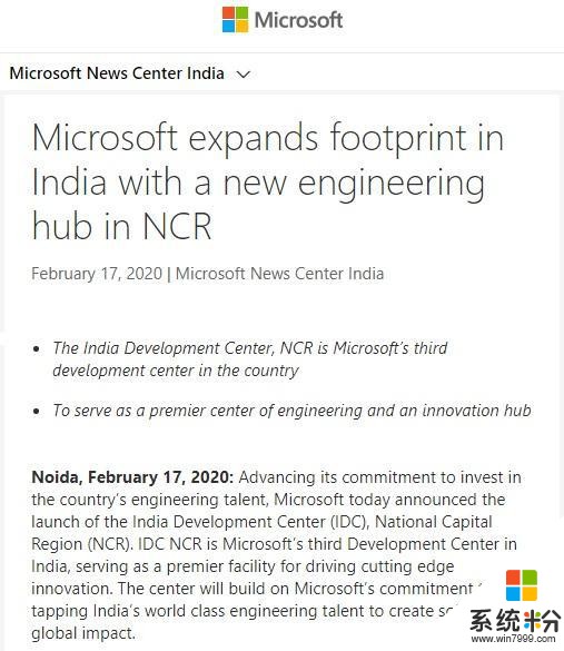 微软计划在印度建立第三个研发中心助力当地业务发展(1)