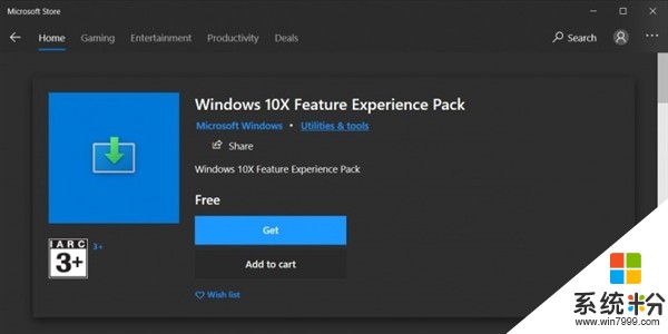 微軟：Windows 10X新功能今後通過商城分發(1)