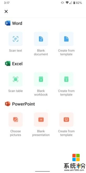 微软全新Android版OfficeApp正式发布：Word、Excel、PPT三合一(2)
