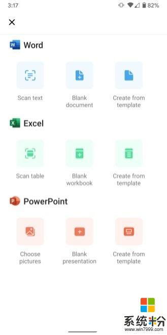 微軟全新Android版OfficeApp正式發布：Word、Excel、PPT三合一(2)