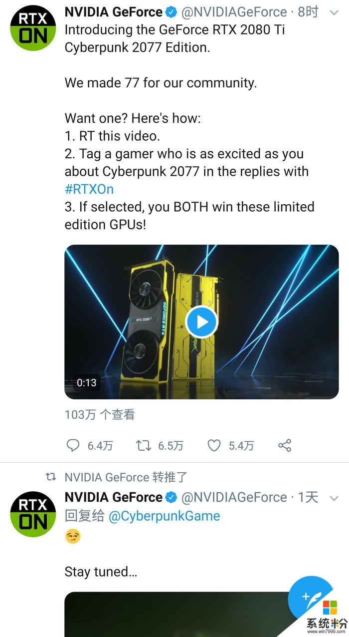 NVIDIA 攜手《賽博朋克2077》推限定版RTX 2080 Ti(2)