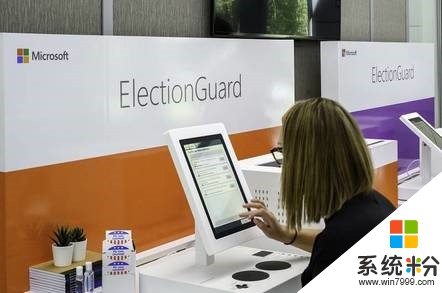 微软ElectionGuard投票机软件将真实测试，运行在Surface触摸电脑上(1)