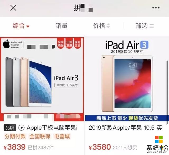 iPhone12继续涨价？这个结果八九不离十(5)