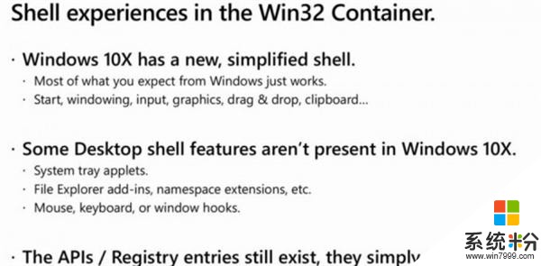 Windows 10X支持32位应用 微软给出苛刻条件(1)