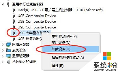 Win10插入U盘无反应？别急着关机，三招帮你解决(7)