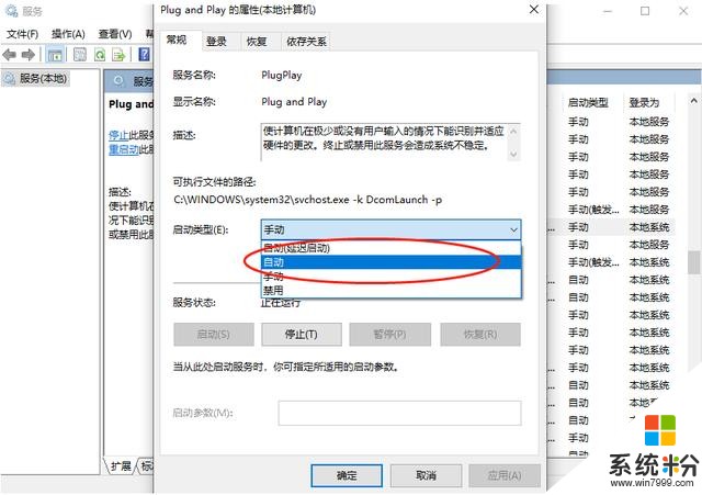 Win10插入U盘无反应？别急着关机，三招帮你解决(10)