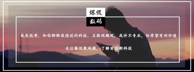 魅族17系列：中国的“乔布斯”还是妥协了，极窄全面屏终成过往(9)