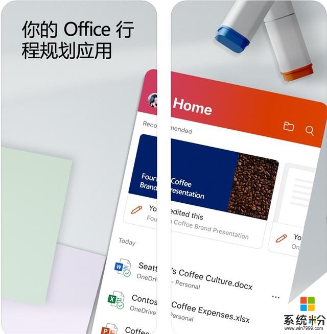 微軟全新OfficeiOS版App正式上線：Word、Excel、PPT三合一(2)