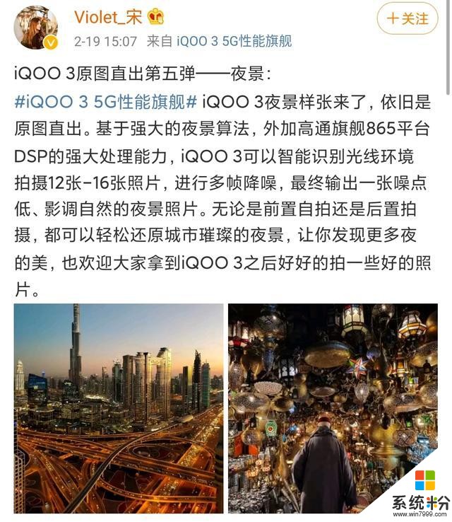 不玩湊數！vivoiQOO3拍照樣張出爐：算是吃了一顆定心丸(13)