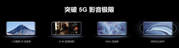 机情问答：华为中端5G手机几月发？小米10能用3年吗？(3)