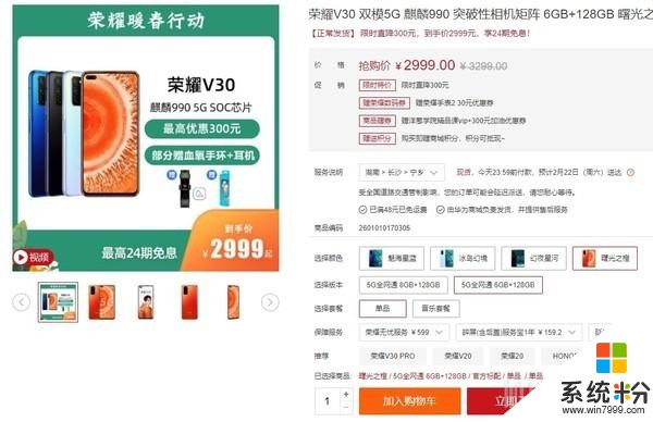 機情問答：華為中端5G手機幾月發？小米10能用3年嗎？(8)