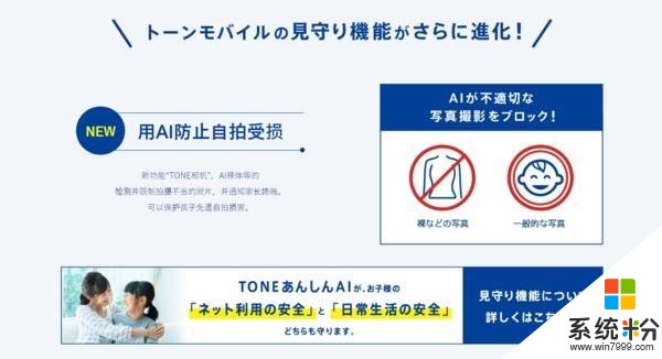 iPhone9提前上手；日本推出AI自動識別禁止用戶拍攝裸照手機(5)