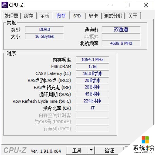 華為MateBook142020評測：2K觸控屏、十代英特爾性能到底如何？(22)