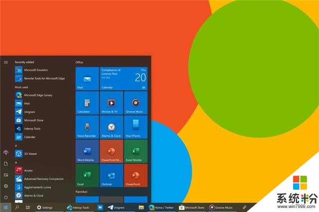 先用上Windows10X新图标，微软Windows10预览版尝鲜(2)