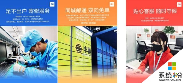 小米宣布全系产品三包保修延长至3月底，用户直呼良心(3)
