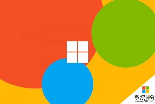 微软已开始测试Windows 10彩色新图标：就是这样(1)