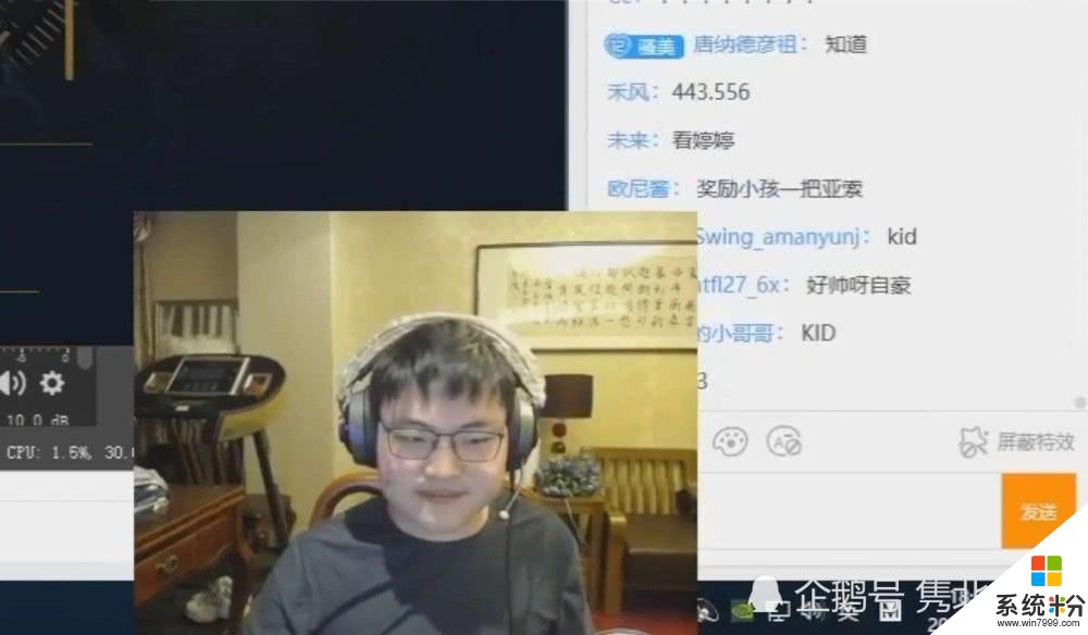 UZI和孩神雙排，Kid請UZI洗443，UZI：他們不知道你對手是誰(2)