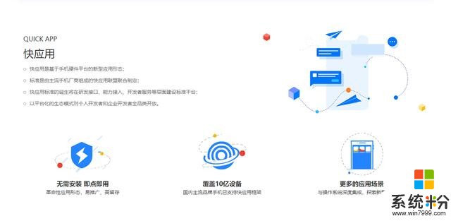 穀歌推出新版安卓係統：提升5G體驗，專治流氓應用(7)