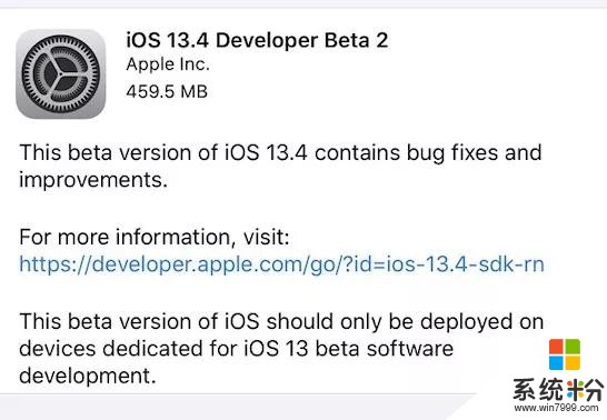 iOS13.4更新发布，用iPhone解锁汽车更方便(1)