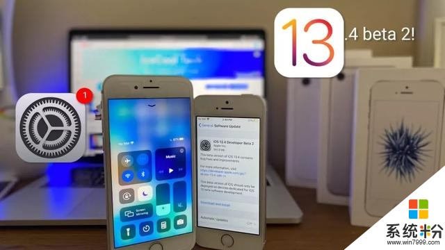 iOS13.4更新发布，用iPhone解锁汽车更方便(2)