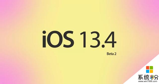 iOS13.4更新发布，用iPhone解锁汽车更方便(3)