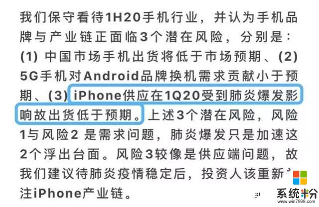 剛剛，蘋果警告，iPhone12可能要漲價了...(4)