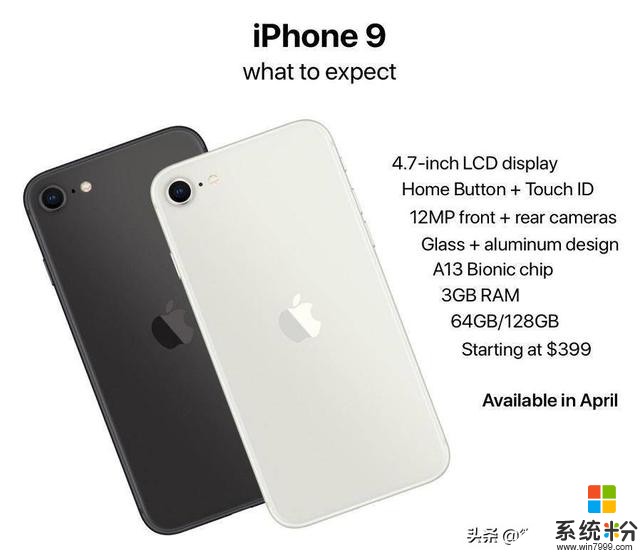 iPhone9发布日期曝光！A13+4G网络，苹果还能卖三千块？(2)