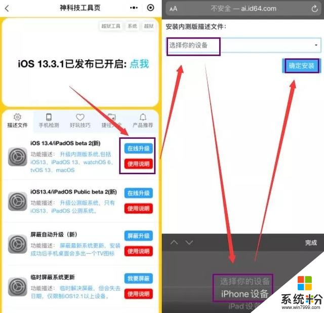 iOS13.4beta2来了，不能玩游戏(1)