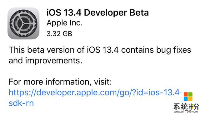 iOS13.4大版本更新推出！新增大量新功能(1)