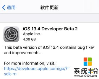 iOS13.4Beta2发布，苹果将捐款翻倍(1)