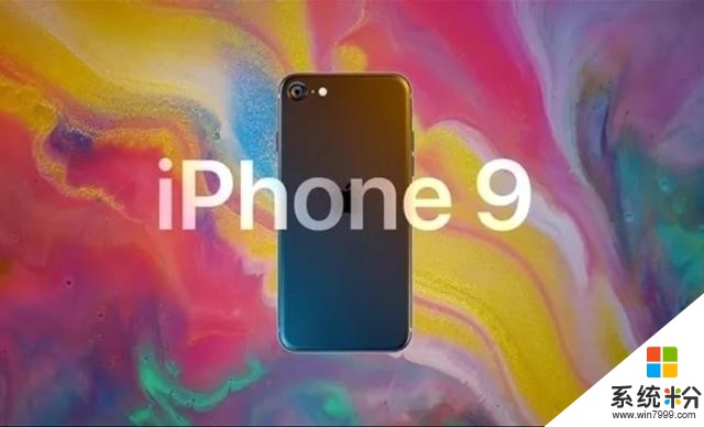 蘋果新機基本確定，iPhone9，下個月底發布！(1)