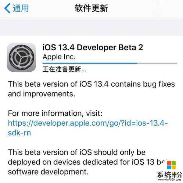 iOS13.4又迎更新：你关心的问题全在这了(2)