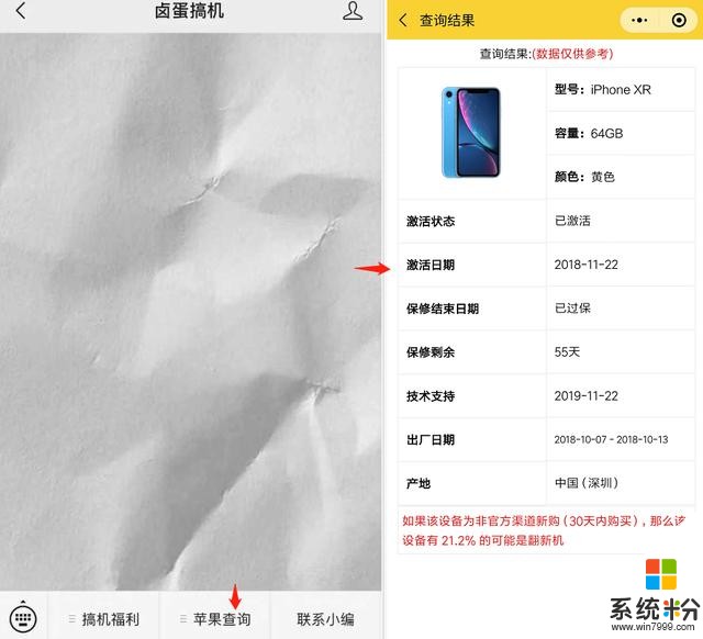 iPhone12值得期待，蘋果將親自“操刀”天線，價格感人(6)