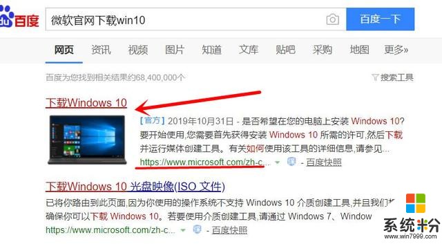 手把手教你如何重裝win10係統，自己動手安裝係統其實很簡單(1)