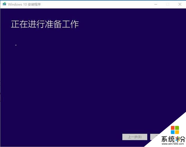 手把手教你如何重裝win10係統，自己動手安裝係統其實很簡單(4)