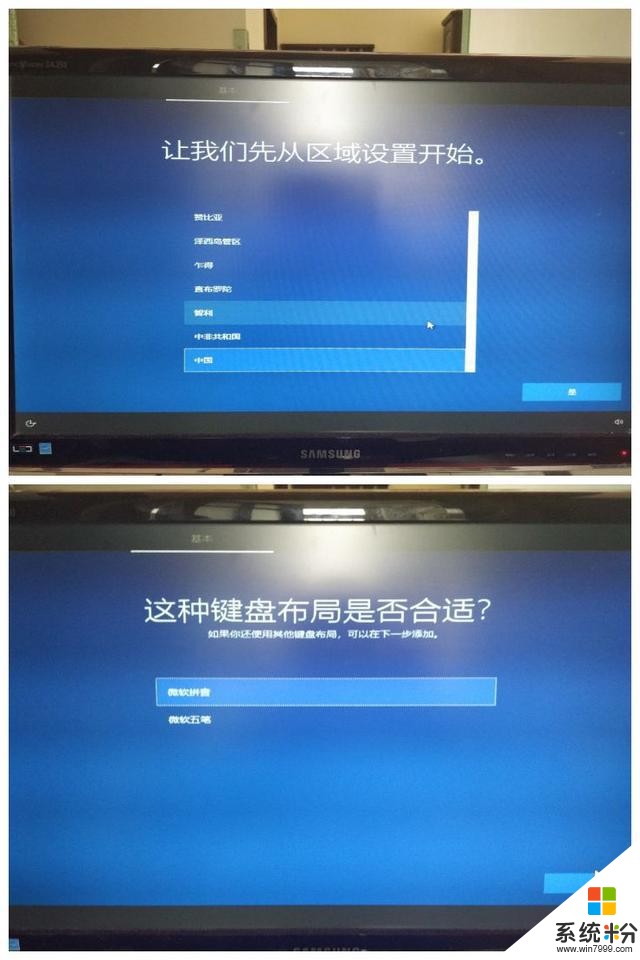 手把手教你如何重裝win10係統，自己動手安裝係統其實很簡單(27)