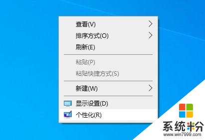 手把手教你如何重装win10系统，自己动手安装系统其实很简单(29)