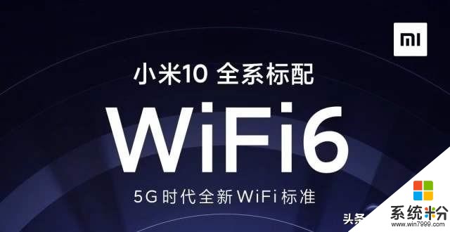 自研WiFi6+技术，华为再放出大招，P40系列或将首发搭载(1)