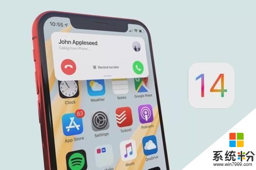 iOS14被曝新特性：蘋果終於被妥協了(2)