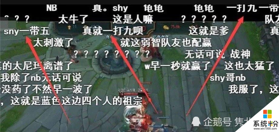 Theshy排位遇“奇坑”隊友，打出10W傷害獲勝，彈幕：1V9也能贏(3)