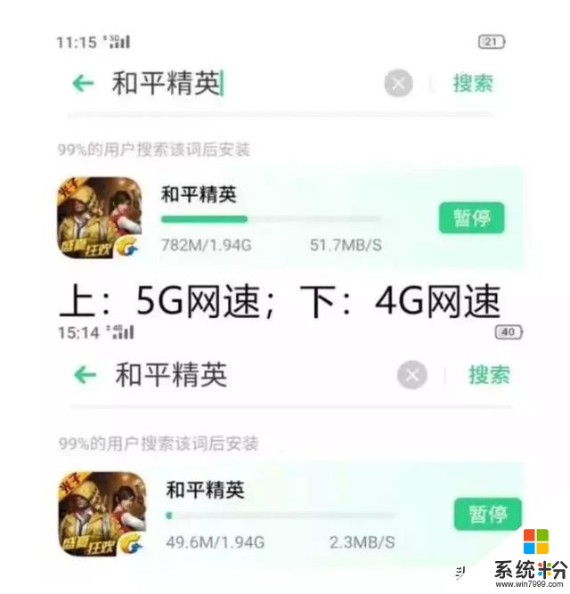 什麼是WiFi6？iPhone的信號效果會更好嗎？(6)