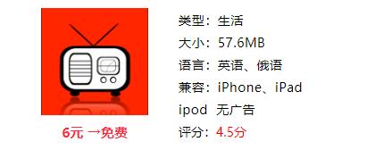 APPStore今日限免趣捷径、OrasisHD等9款游戏IOS应用(7)