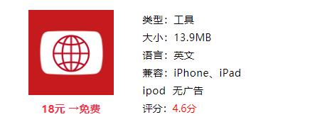 APPStore今日限免趣捷徑、OrasisHD等9款遊戲IOS應用(13)