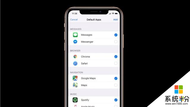 iOS14可能會支持更改默認應用程序(1)